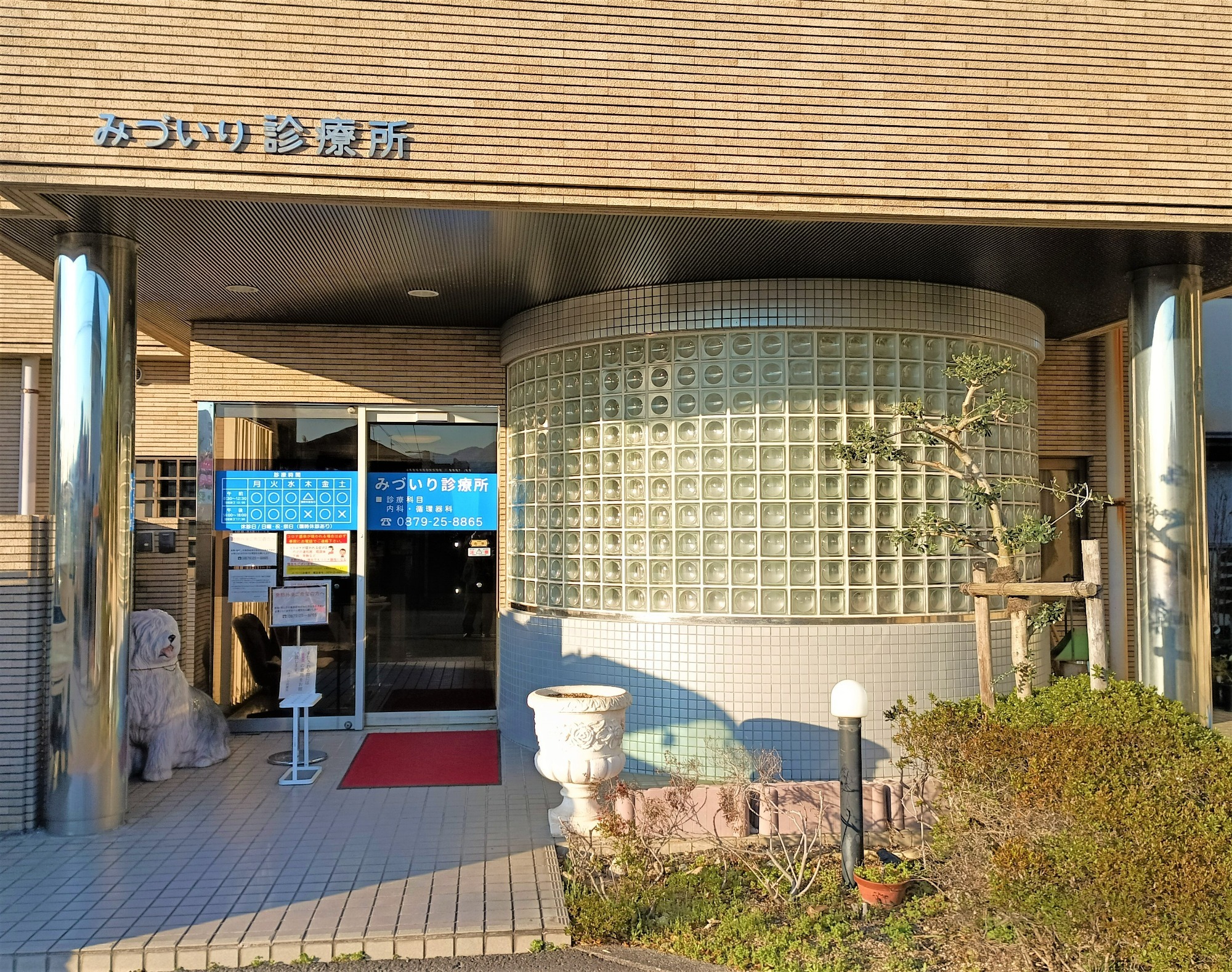 東かがわ市湊、讃岐白鳥駅近く、消化器内科 外科 循環器内科